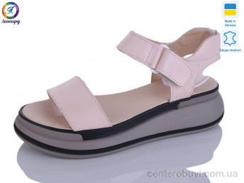 Босоножки Леопард