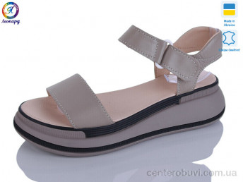 Босоножки Леопард