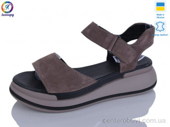 Босоножки Леопард