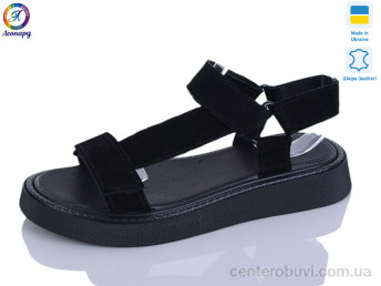 Босоножки Леопард