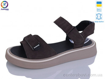 Босоножки Леопард