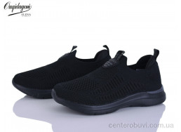 Кроссовки Dageni