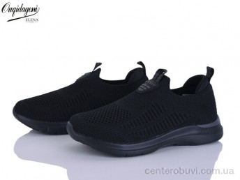 Кроссовки Dageni