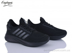 Кроссовки Dageni