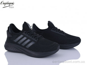 Кроссовки Dageni