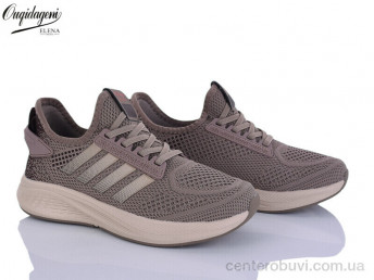 Кроссовки Dageni