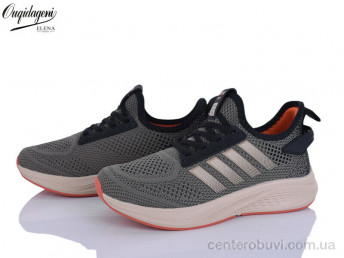 Кроссовки Dageni