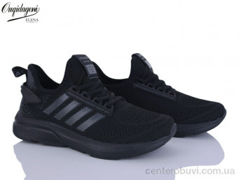 Кроссовки Dageni