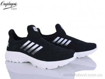 Кроссовки Dageni