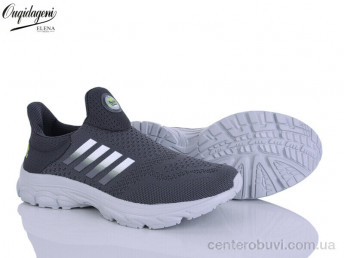 Кроссовки Dageni