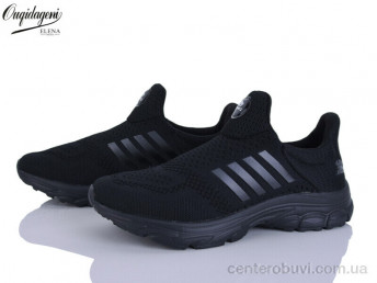 Кроссовки Dageni