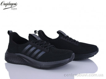 Кроссовки Dageni