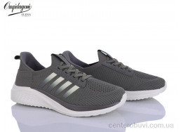 Кроссовки Dageni