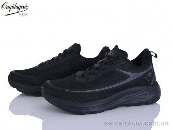 Кроссовки Dageni