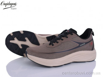 Кроссовки Dageni