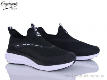 Кроссовки Dageni