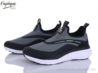 Кроссовки Dageni