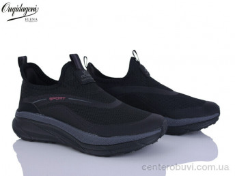 Кроссовки Dageni