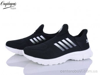 Кроссовки Dageni