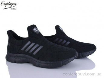 Кроссовки Dageni