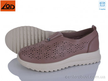 Кроссовки LQD