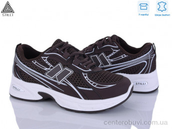 Кроссовки STILLI Group
