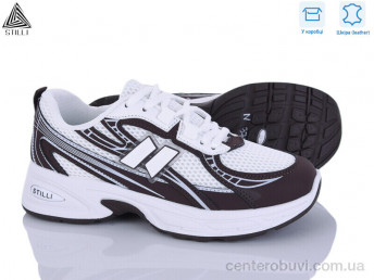 Кроссовки STILLI Group