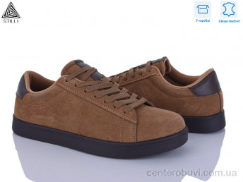 Кроссовки STILLI Group