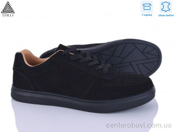 Кроссовки STILLI Group