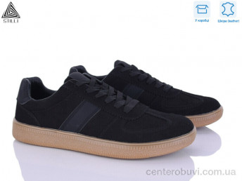 Кроссовки STILLI Group