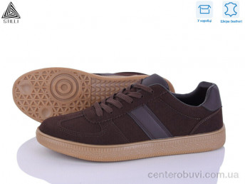 Кроссовки STILLI Group