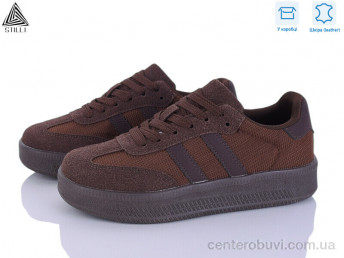Кроссовки STILLI Group