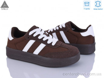 Кроссовки STILLI Group