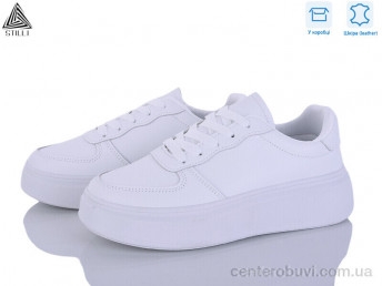 Кроссовки STILLI Group