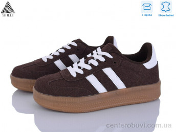 Кроссовки STILLI Group