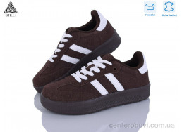 Кроссовки STILLI Group