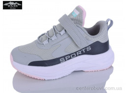 Кроссовки Baas