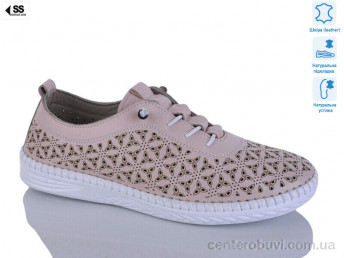Кроссовки SHERLOCK SOON