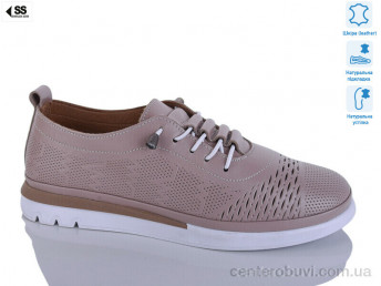 Кроссовки SHERLOCK SOON