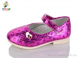 Туфли Y.Top