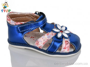 Босоножки Y.Top