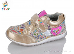 Кроссовки Y.Top