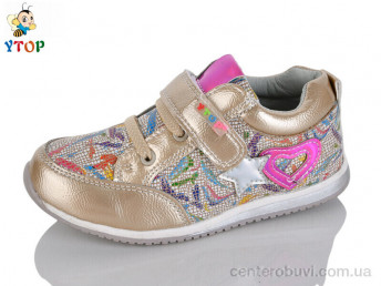 Кроссовки Y.Top