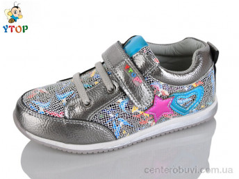 Кроссовки Y.Top