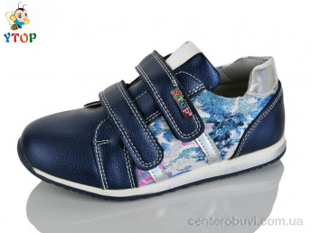 Кроссовки Y.Top