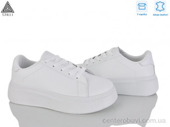 Кроссовки STILLI Group