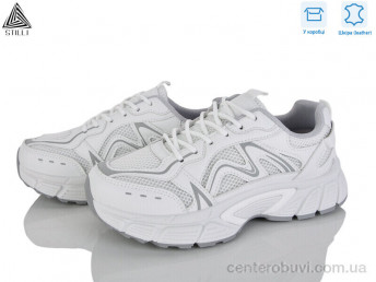 Кроссовки STILLI Group