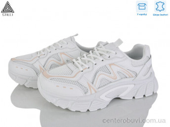 Кроссовки STILLI Group