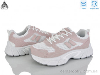 Кроссовки STILLI Group