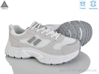 Кроссовки STILLI Group